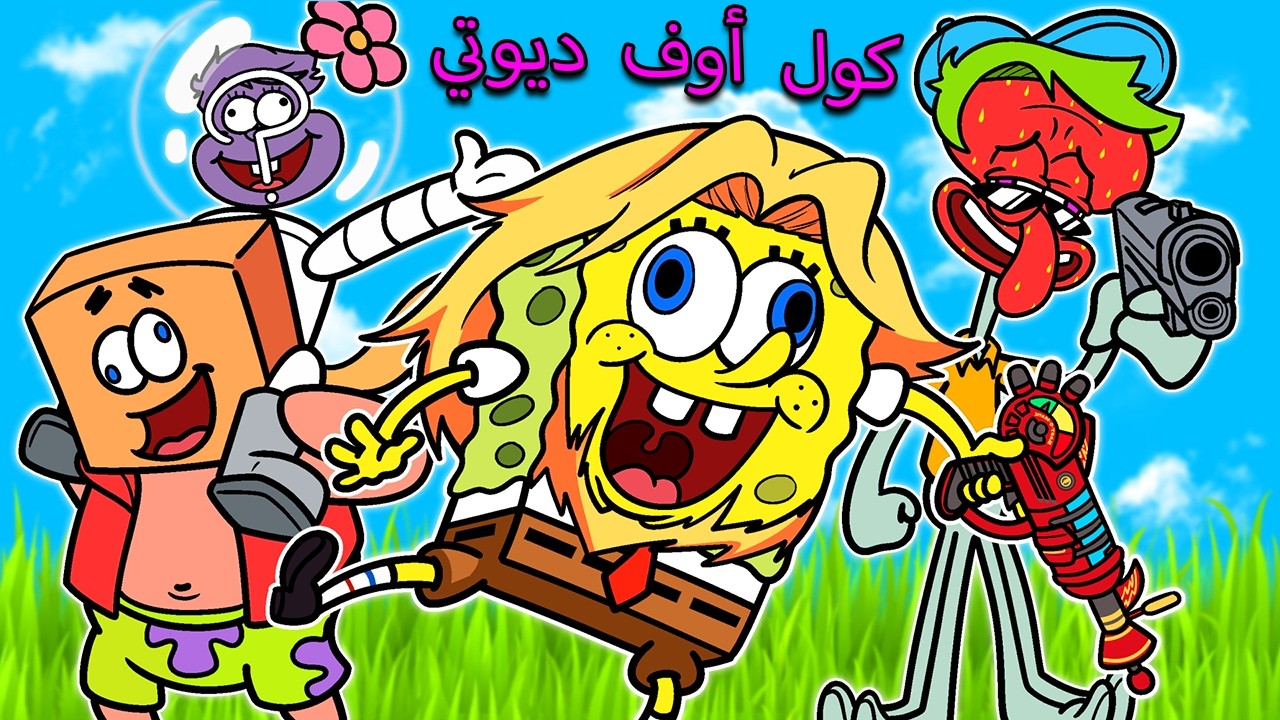 HILARIOUS MEMES FOR 34 MINUTES... thumbnail from YouTube