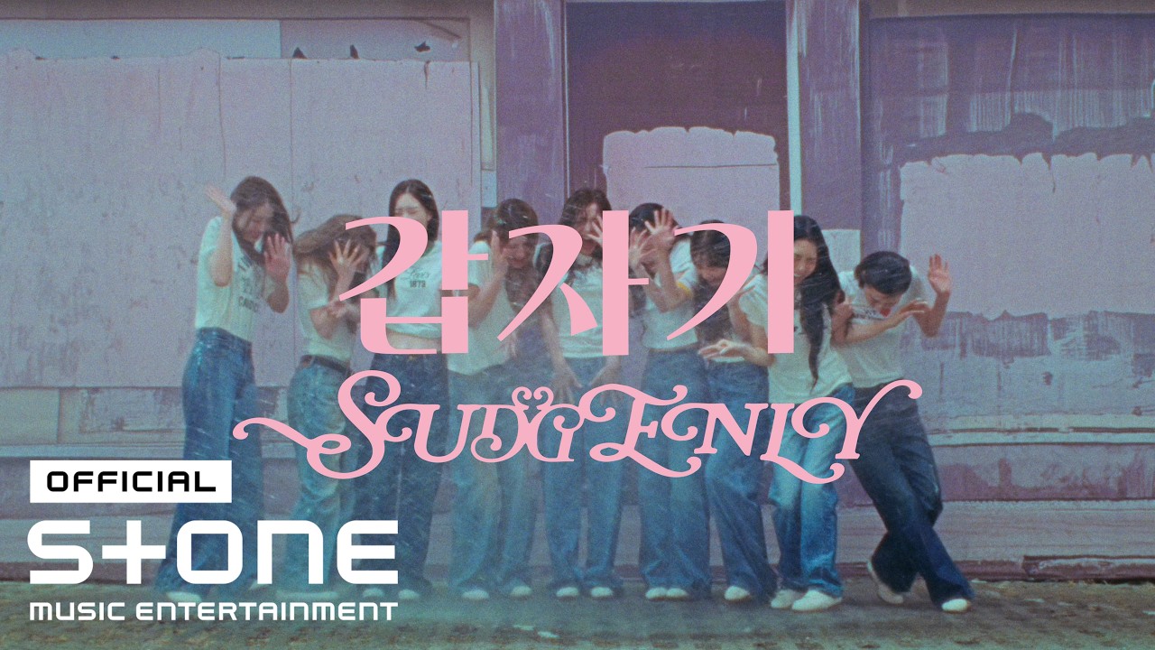아이오아이 (I.O.I) - 갑자기 (Suddenly) MV thumbnail from YouTube