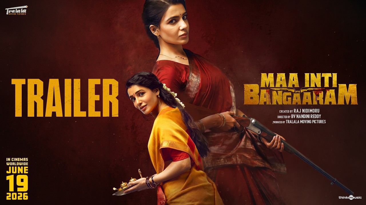 Maa Inti Bangaaram - Official Trailer | Samantha | Raj Nidimoru | Nandini Reddy | Santhosh Narayanan thumbnail from YouTube