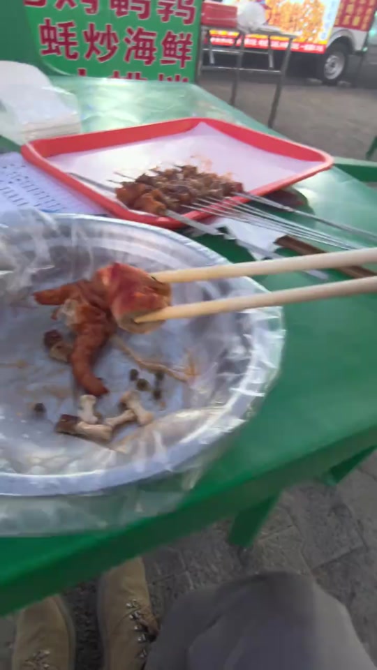 S? What’s up? thumbnail from TikTok
