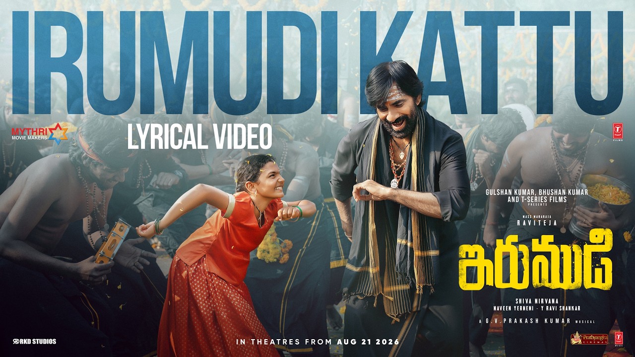 IRUMUDI KATTU (Song): Ravi Teja | GV Prakash | Ananthu | Shiva Nirvana | Irumudi |New Telugu Song thumbnail from YouTube