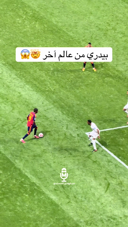 بيدري من مستوى آخر مختلف .. thumbnail from TikTok