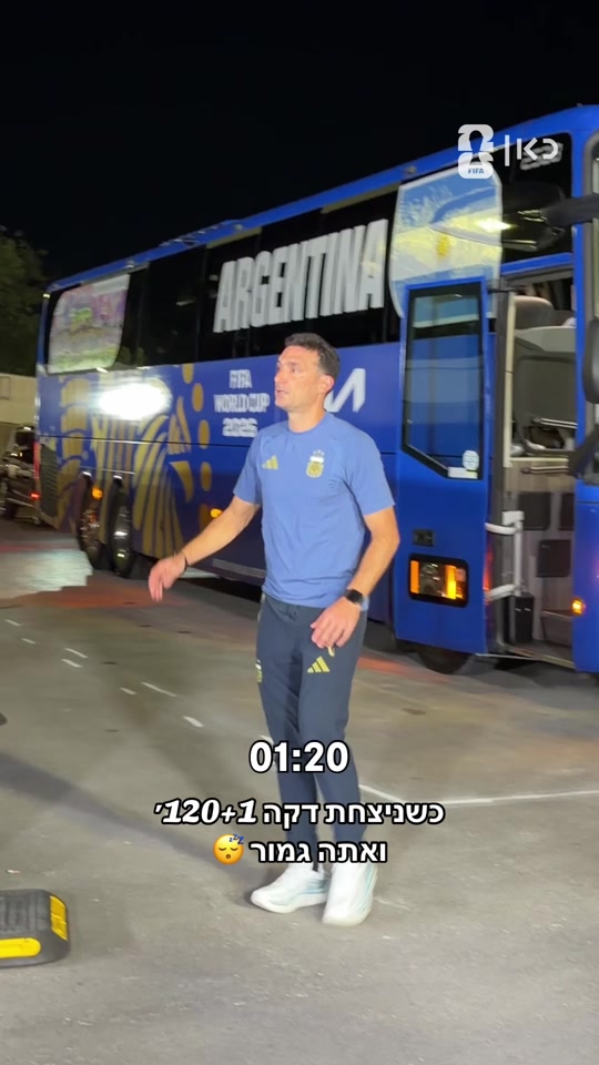 סקלוני 🫶🏼 🇦🇷 @Timor Elmalach thumbnail from TikTok