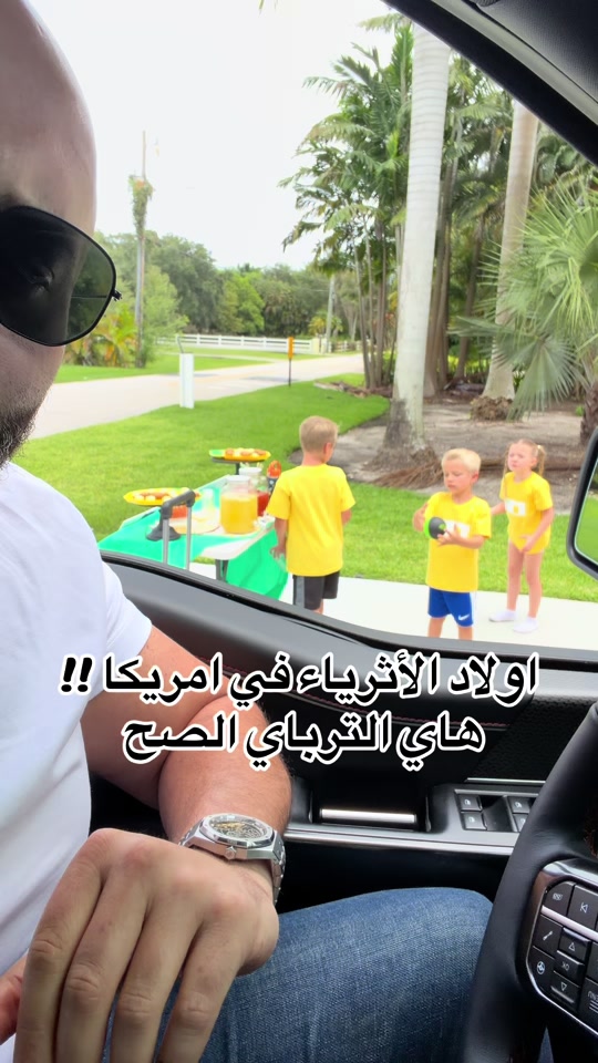 TikTok video by جلال ابومويس thumbnail from TikTok