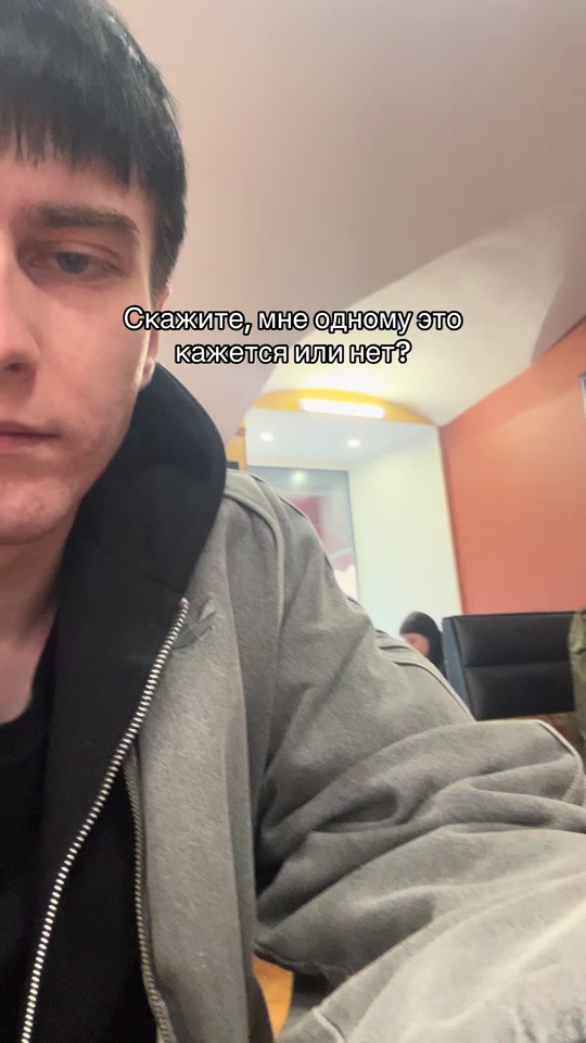Это что такое? thumbnail from TikTok