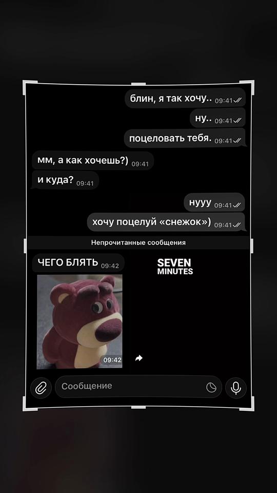 — 𝑰𝑫𝑬𝑨: наша, брать запрещено. — 𝑩𝑶𝑻: @embraceangel_bot Это не просто бот. Это место, где можно остановиться,... thumbnail from TikTok