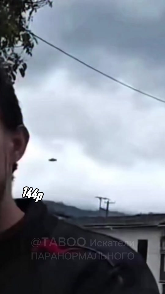 👽НЛО зависло прямо над людьми 🛸 Мы будет очень благодарны вам, если вы подпишитесь на наш канал 🙏 👽The UFO hovere... thumbnail from TikTok