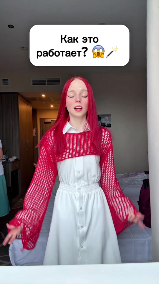 Как это работает? 😱🪄 thumbnail from TikTok