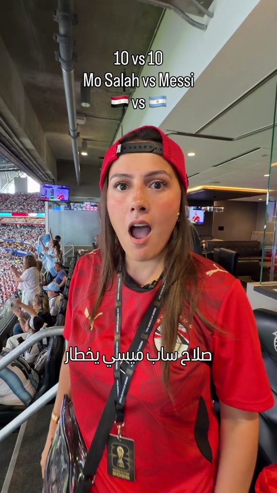 صلاح ساب ميسي يخطار Egypt vs Argentina World Cup 10 vs 10 thumbnail from TikTok