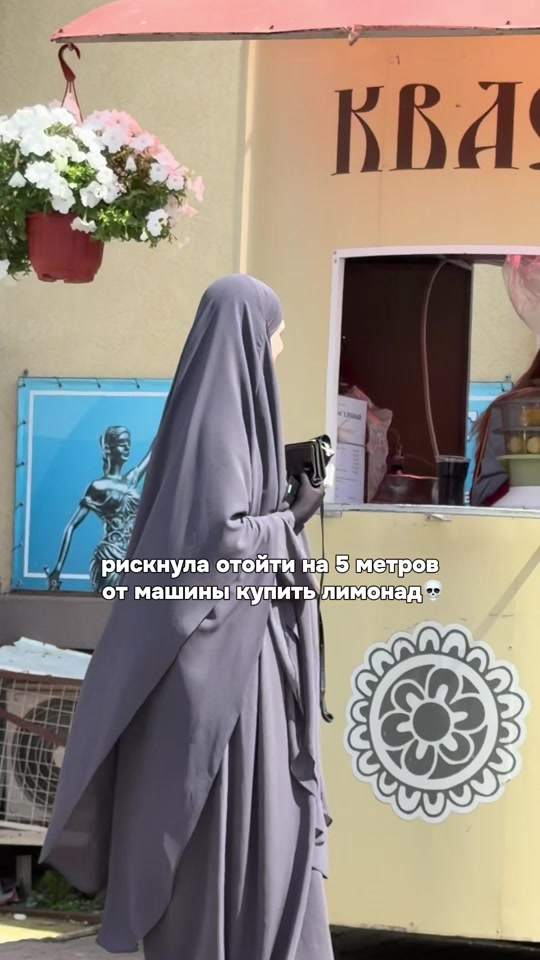 created by emka og with Halal Voices’s قلب thumbnail from TikTok