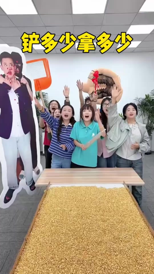 Take as much as you shovel. thumbnail from TikTok