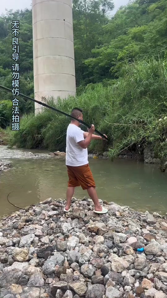 #Fishing thumbnail from TikTok