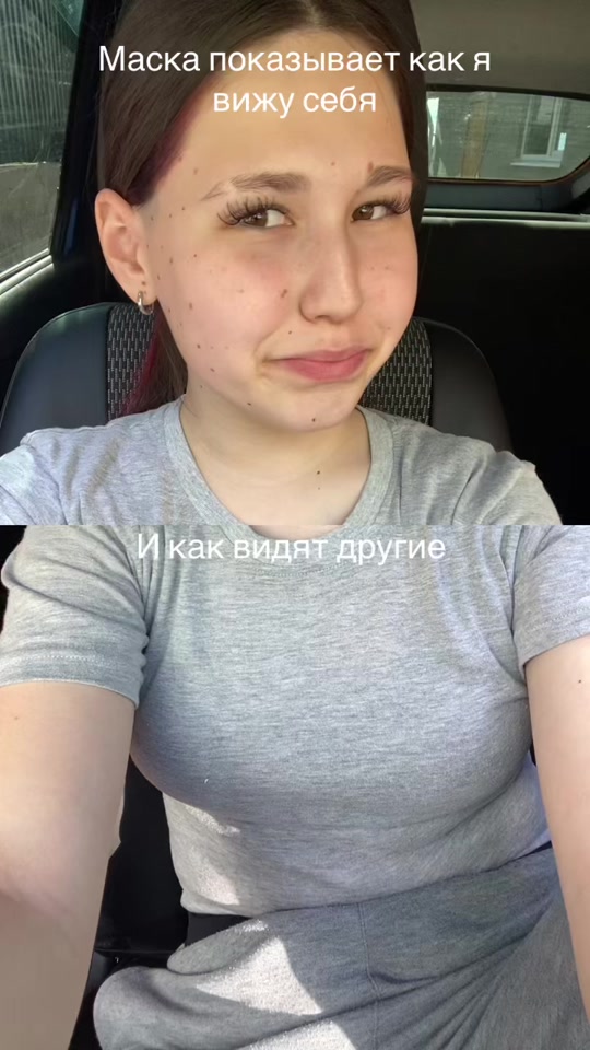 маска clip thumbnail from TikTok