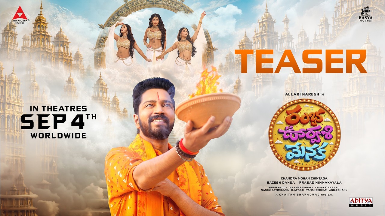 Ramba Oorvasi Menaka Teaser | Allari Naresh | Surbhi| Chandra Mohan| Annapurna Studios| Hasya Movies thumbnail from YouTube