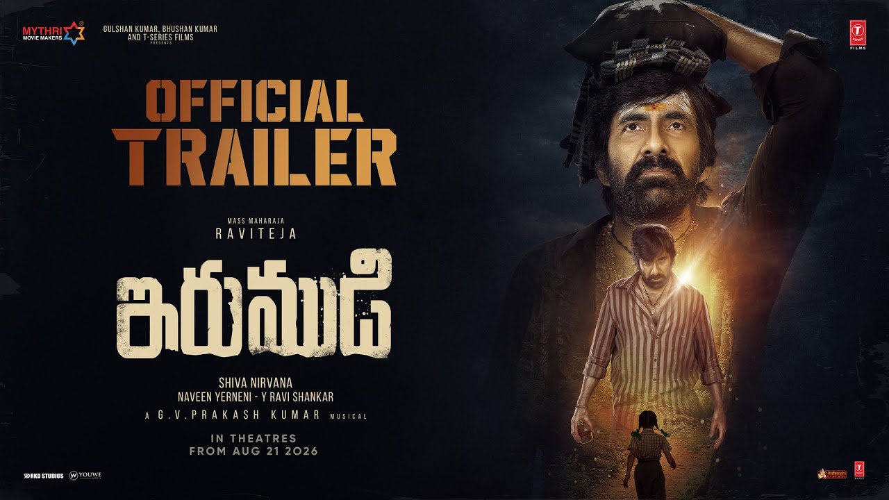 Irumudi Official Telugu Trailer | Ravi Teja | Priya Bhavani Shankar | Shiva Nirvana | G V Prakash thumbnail from YouTube