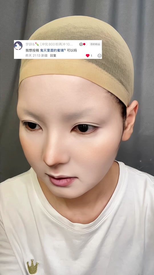 鬼滅の刃 clip thumbnail from TikTok
