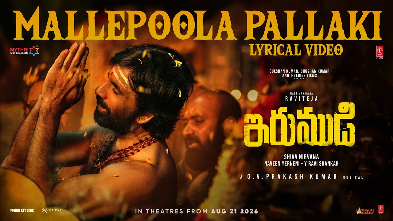 MALLEPOOLA PALLAKI (Song) | Ravi Teja | GV Prakash | Dappu Srinu | Shiva Nirvana | Irumudi thumbnail from YouTube