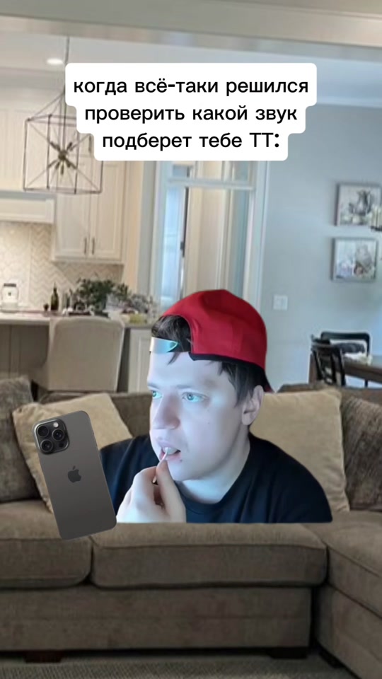 какой звук подберет ТТ, плюс аура thumbnail from TikTok