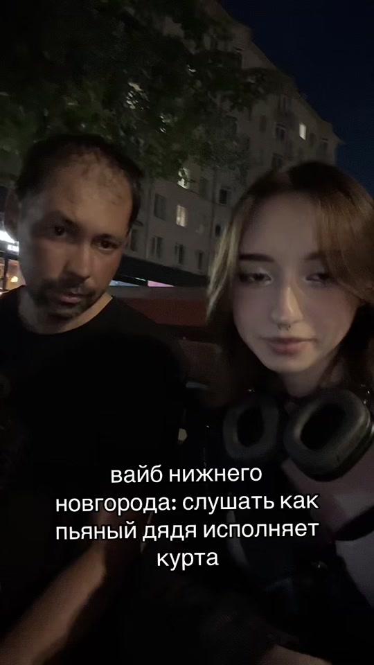 рекомендации clip thumbnail from TikTok