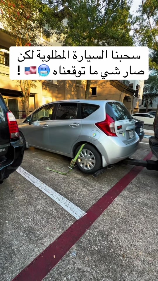 كارزما clip thumbnail from TikTok