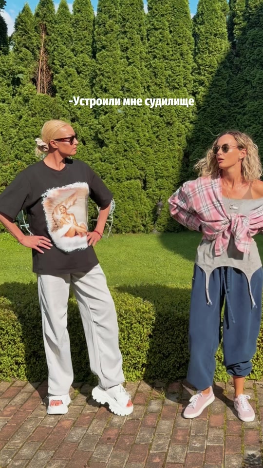 Потанцевали с Настей Волочковой 💃🏼⚡️😄 Как вам? thumbnail from TikTok