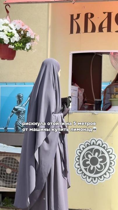 created by emka og with Halal Voices’s قلب thumbnail from TikTok