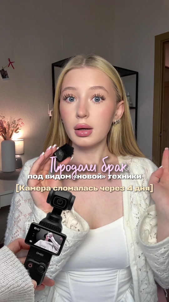 Увлекательный аттракцион) туда больше ни ногой! thumbnail from TikTok