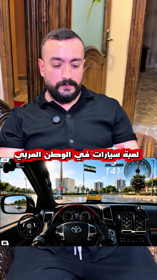 لعبة عالم مفتوح بالوطن العربي thumbnail from TikTok