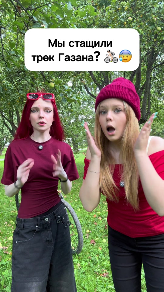 МОСКВА 🚴🏻 ТРЦ Каширская Плаза /15 августа/ 15:00 🕒 вход : бееесплатный thumbnail from TikTok