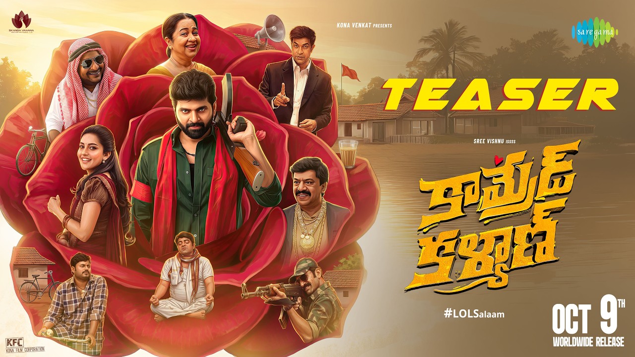 Comrade Kalyan - Official Teaser | Sree Vishnu | Mahima Nambiar | Janakiram Marella thumbnail from YouTube