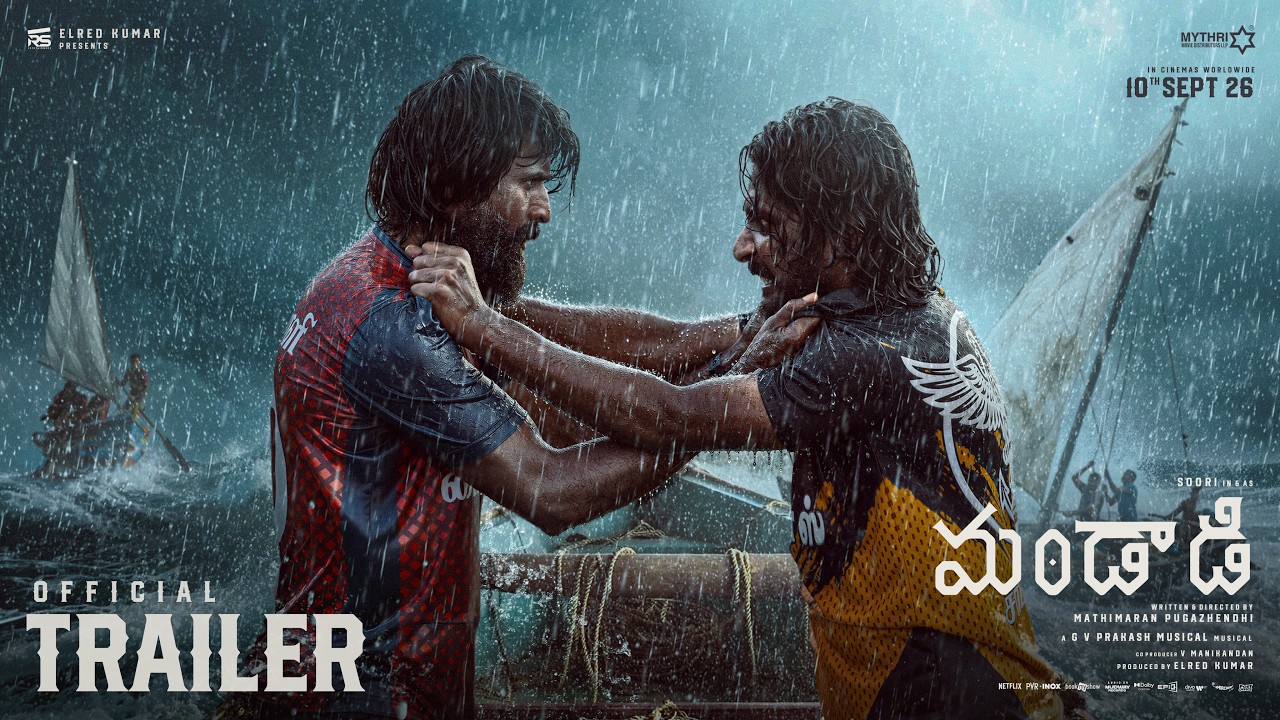 Mandaadi - Trailer (Telugu) | Soori | Suhas | Mahima Nambiar | GV Prakash | Mathimaran Pugazhendhi thumbnail from YouTube