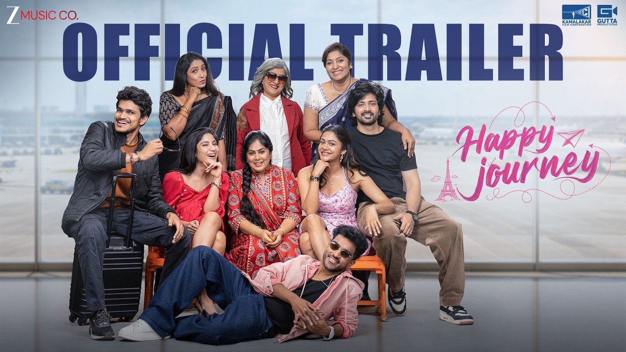 Happy Journey - Trailer | Shekar Chandra | Annapurna, Aamani, Jhansi, Vamsi thumbnail from YouTube