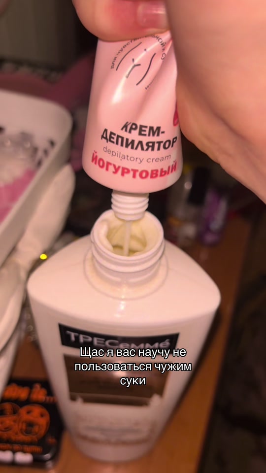 общага clip thumbnail from TikTok