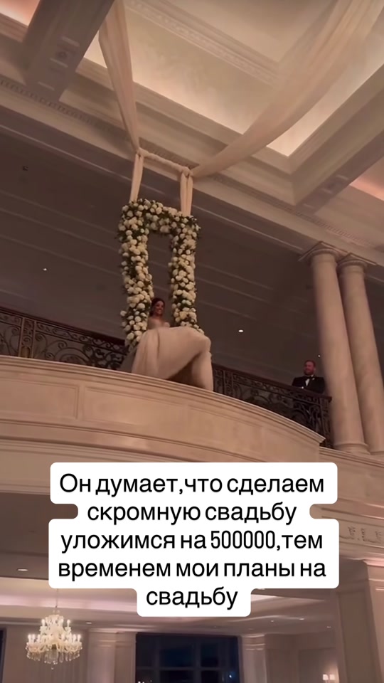 created by Ипара Аматханова with Infinity Music’s оригинальный звук thumbnail from TikTok