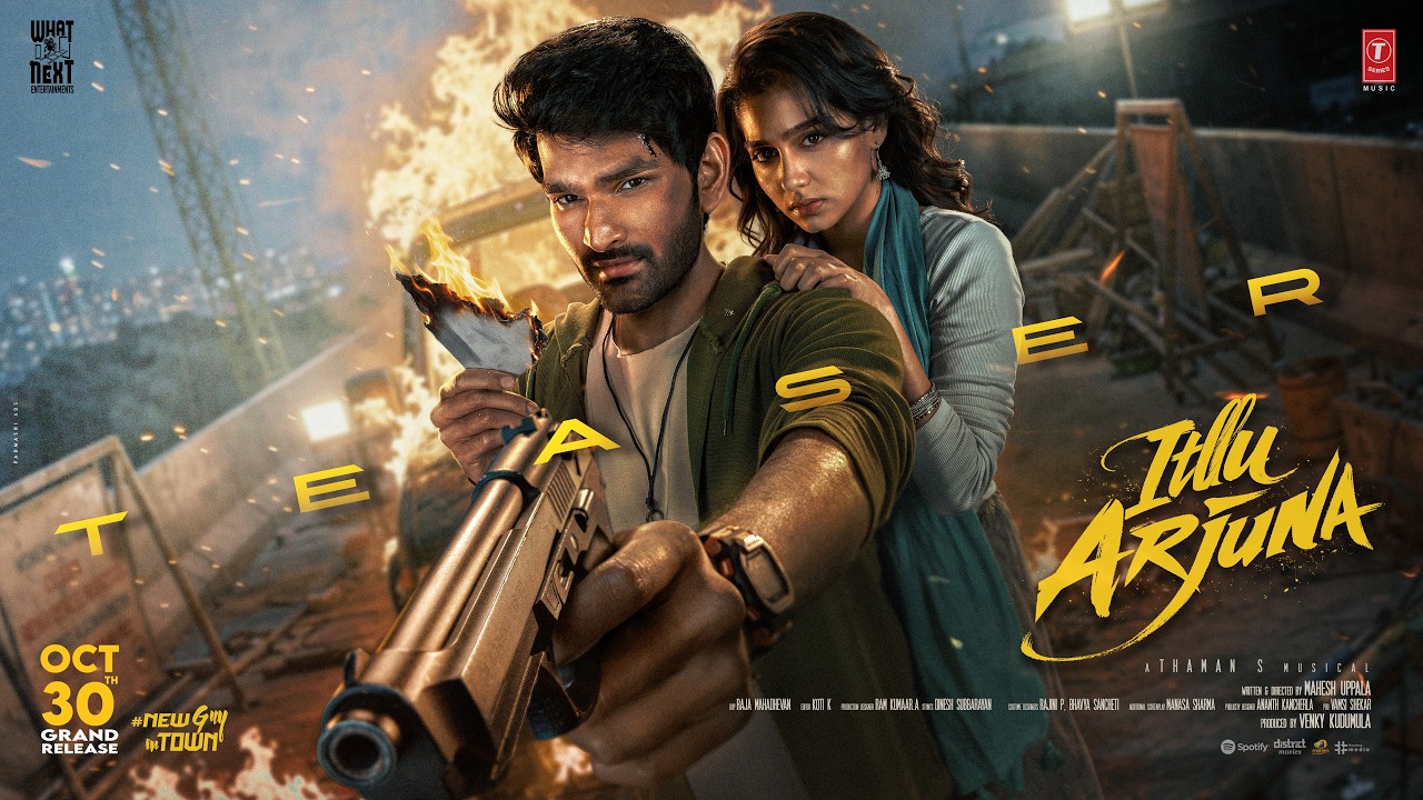 Itllu Arjuna Teaser | Aniesh | Thaman S | Anaswara Rajan | Mahesh Uppala | Venky Kudumula thumbnail from YouTube