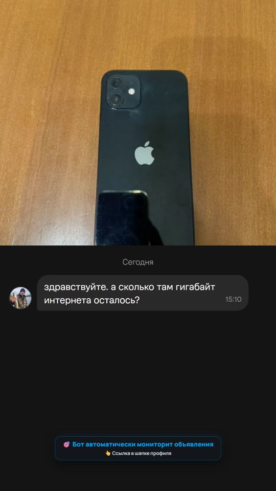 Чем он думает? thumbnail from TikTok