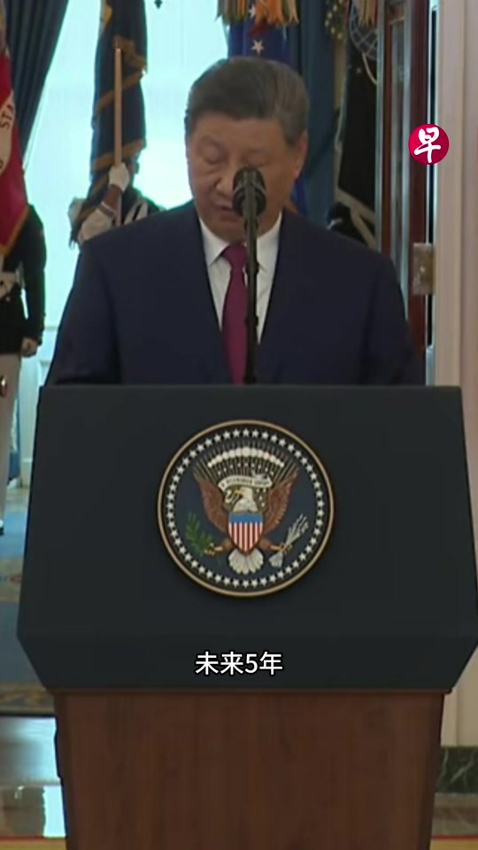 中国国家主席习近平星期四（9月24日）在美国白宫欢迎仪式上致辞强调中美民间交流的重要性。他说，中美关系希望在人民，未来在青年，并宣布中国在未来五年将邀请10万名美国青少年到中国交流学习。 thumbnail from TikTok