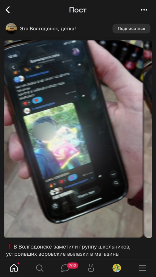 опг антиоверпрайсыч thumbnail from TikTok