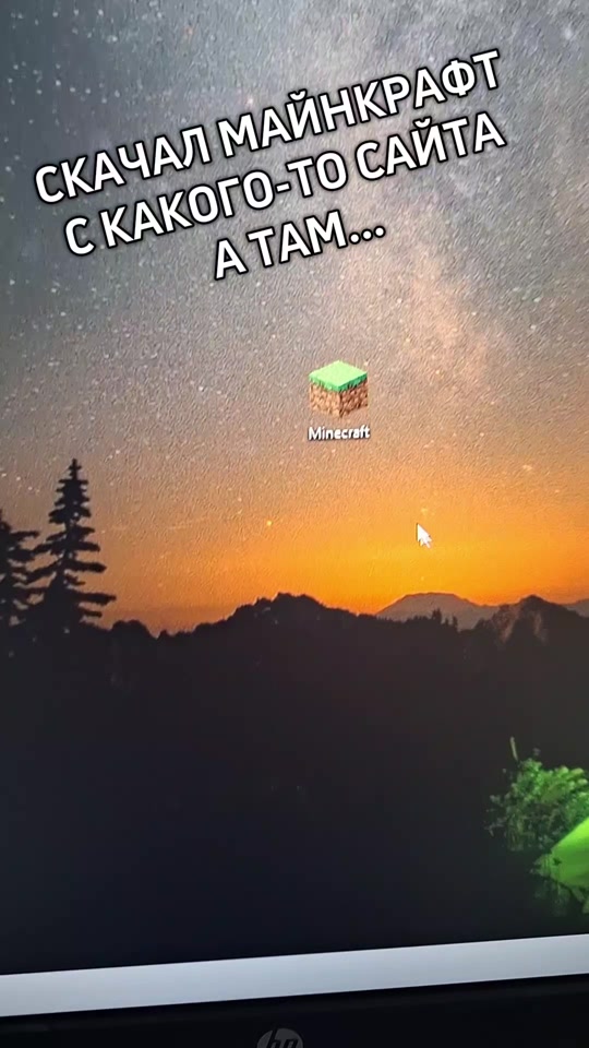 вирус clip thumbnail from TikTok