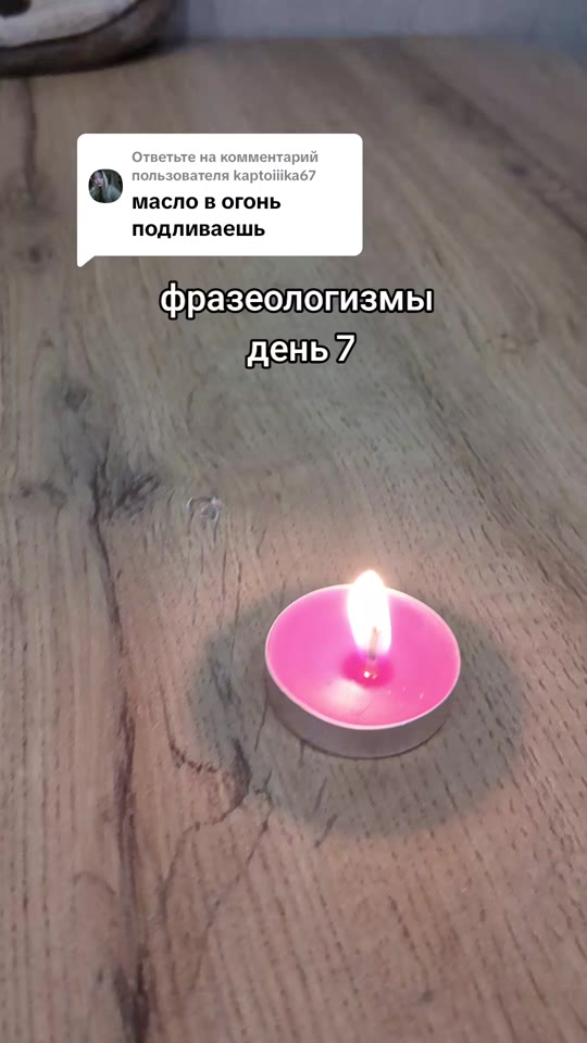 Ответ пользователю @kaptoiiika67 thumbnail from TikTok
