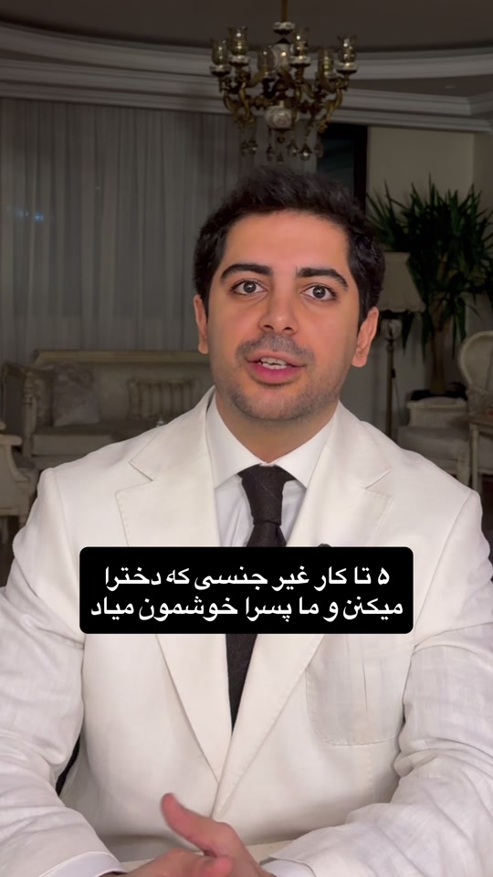 TikTok video by afteri.show thumbnail from TikTok