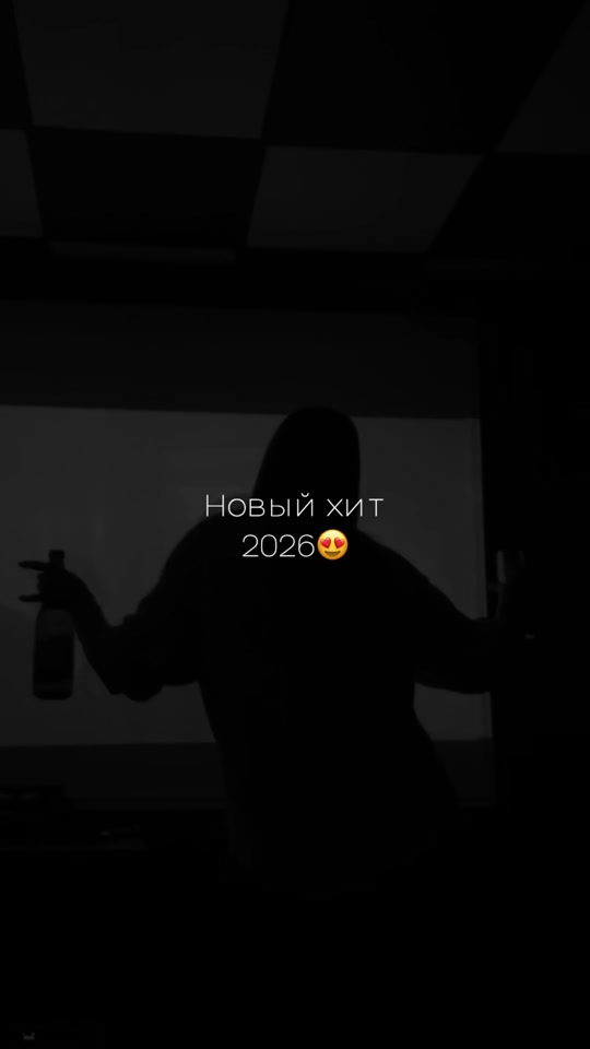 трекикоторыеищут clip thumbnail from TikTok