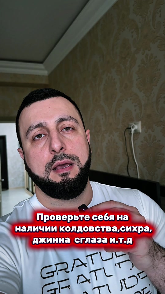 Слушаем внимательно thumbnail from TikTok