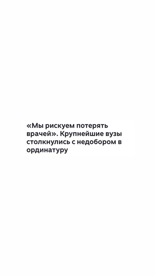 тгк: mea maxima culpa thumbnail from TikTok