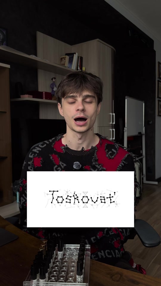 My Past Selves' Flowers/ Pining Dew 2 thumbnail from TikTok