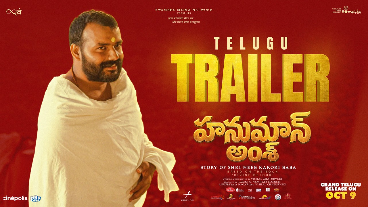 Hanuman Ansh Telugu Trailer | Vishal Chaturvedi | Shobhinaw Satyaa | Hombale Films | Oct 9 Release thumbnail from YouTube