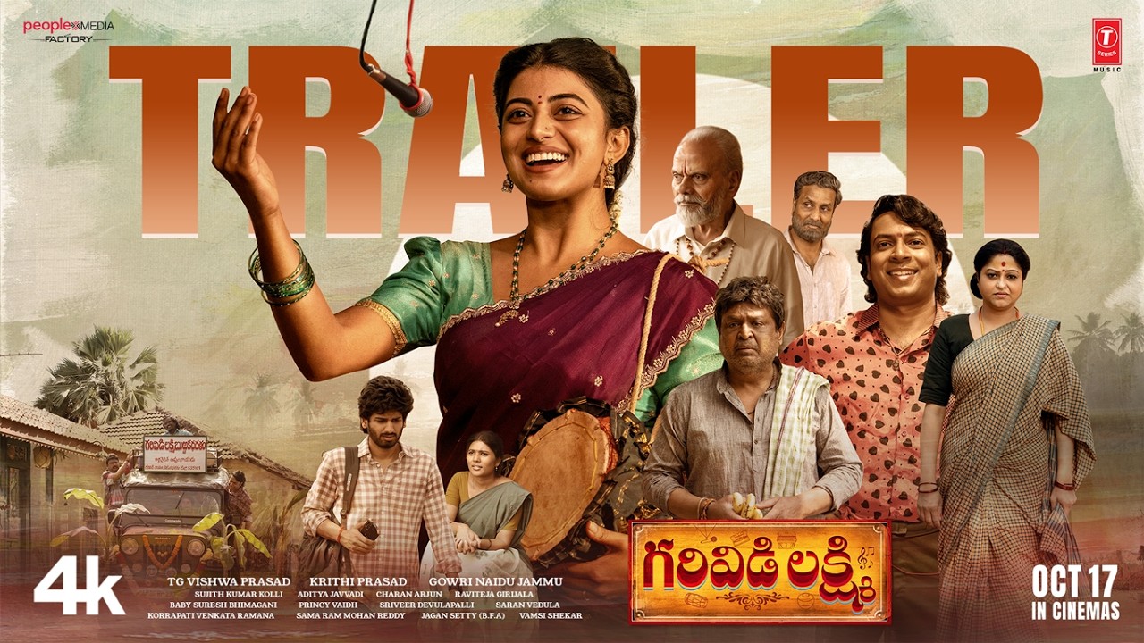 Garividi Lakshmi Trailer | Anandhi | Rag Mayur | Gowri Naidu Jammu | TG Vishwa Prasad | Krithi thumbnail from YouTube