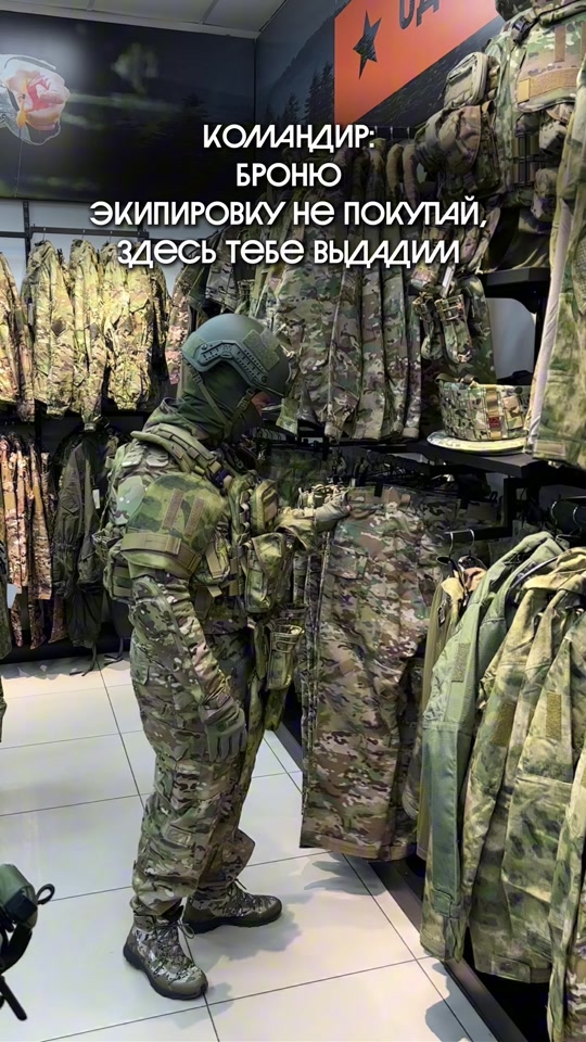 🔥 ЛУЧШАЯ ЭКИПИРОВКА — В «ДОМЕ МИРОТВОРЦА» 🔥 Здесь есть всё необходимое для тех, кто ценит комфорт, надёжность и фун... thumbnail from TikTok