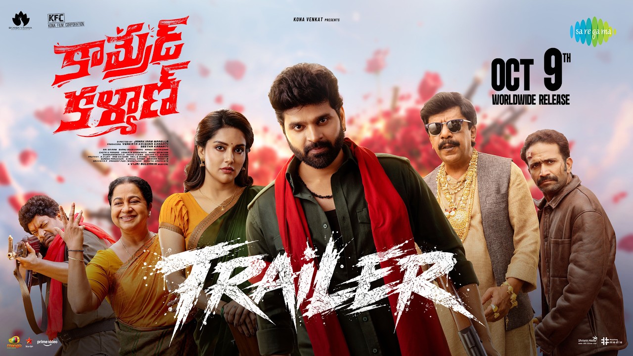 Comrade Kalyan - Official Trailer | Sree Vishnu | Mahima Nambiar | Janakiram Marella thumbnail from YouTube