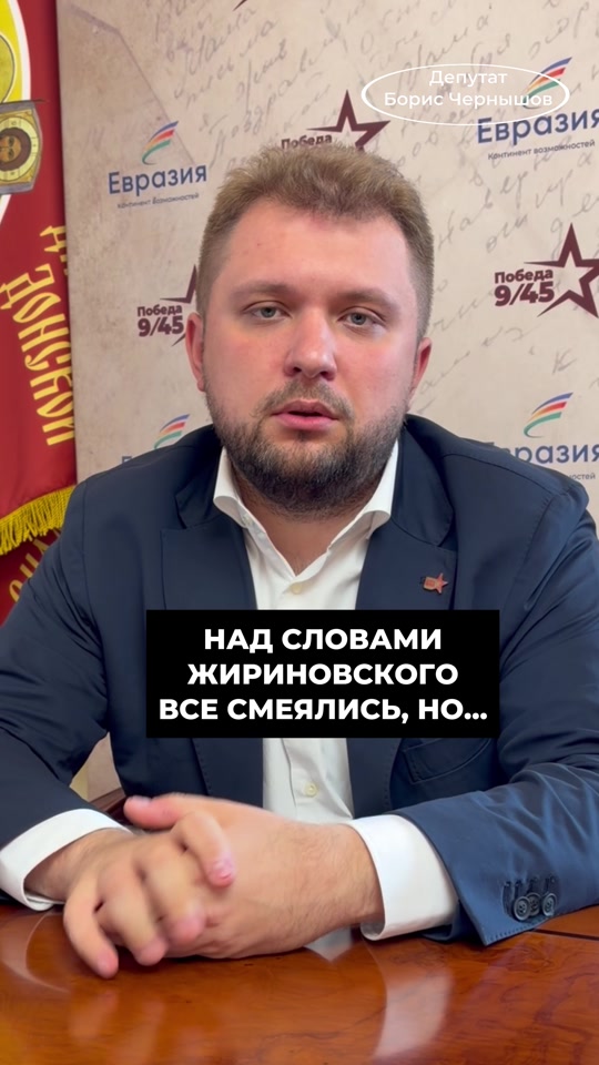 Все, о чем он говорил, оказалось правдой thumbnail from TikTok